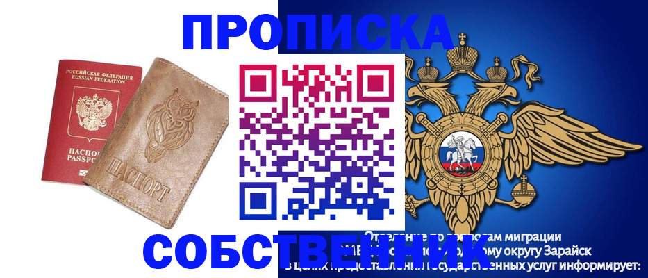 временная регистрация госуслуги в Бугуруслане
