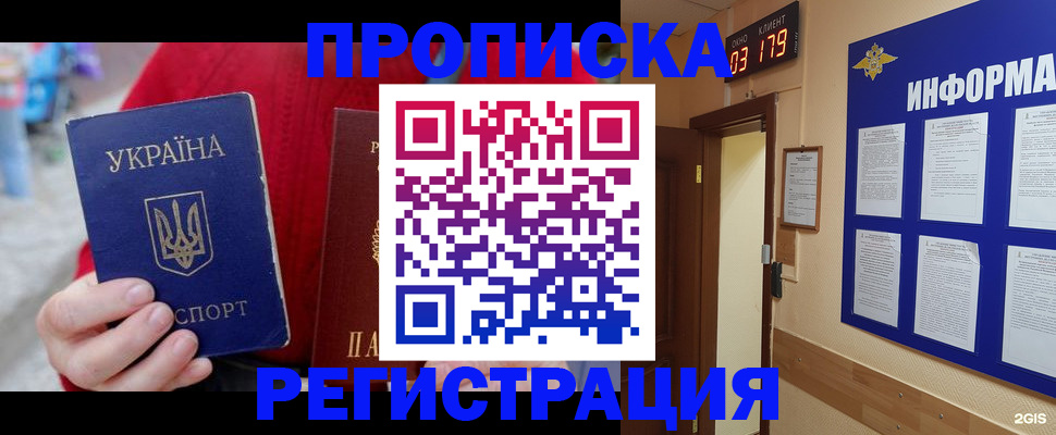 регистрация в Бугуруслане