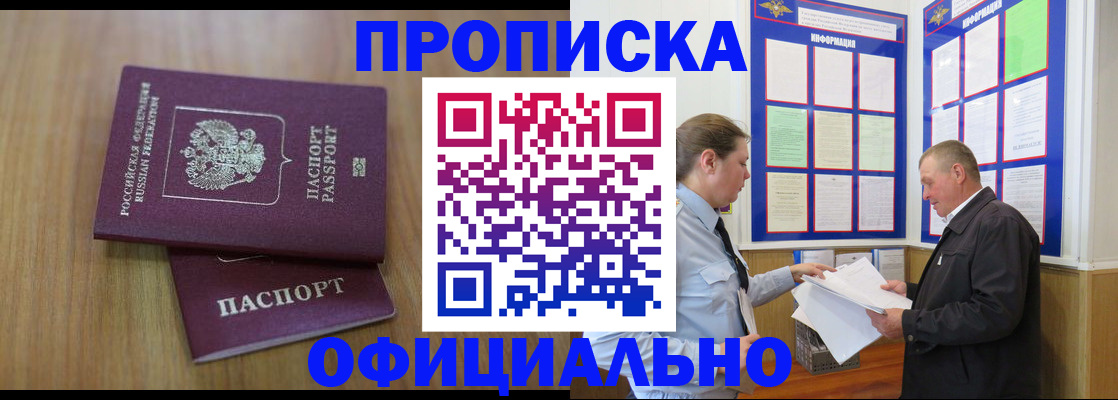 миграционный учет в Бугуруслане